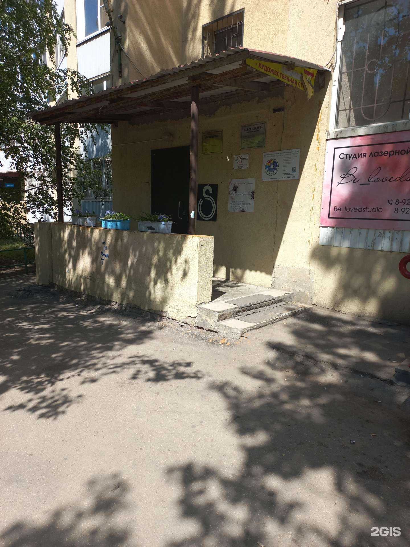 Отзывы на компанию Агроинвест в г. Самара c фото