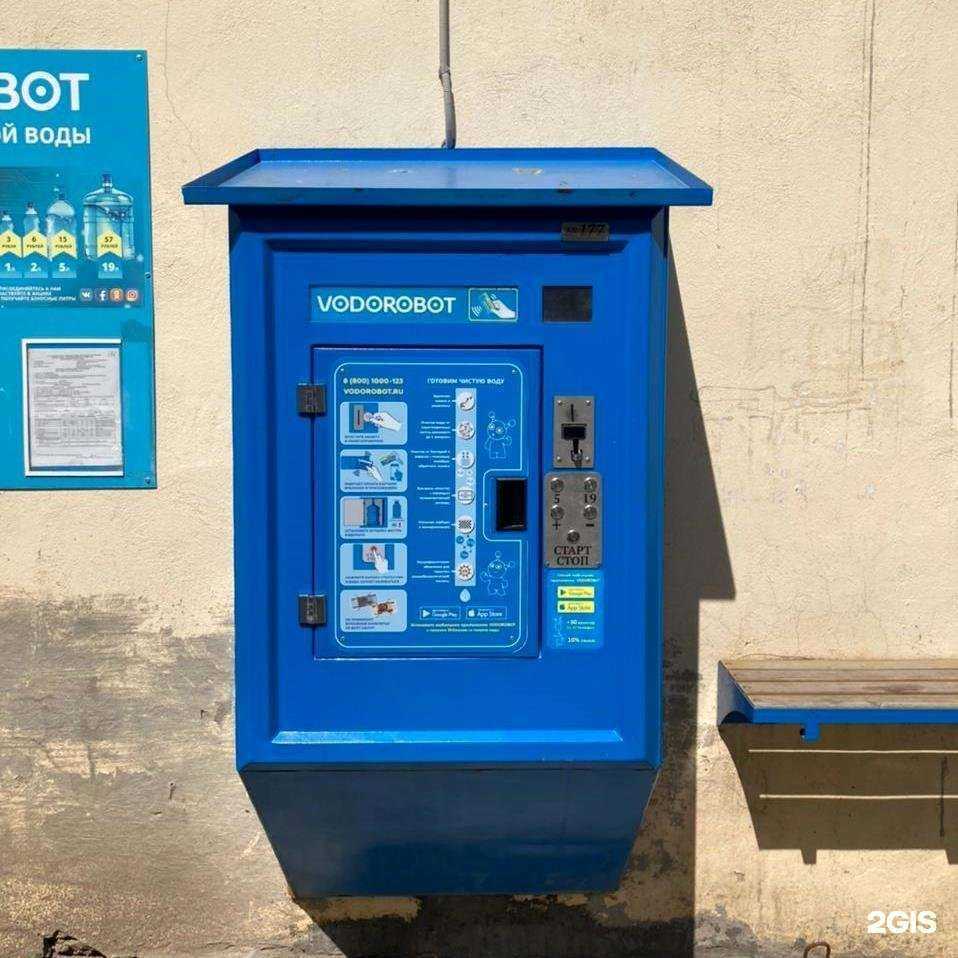 Отзывы на компанию Vodorobot в г. Екатеринбург c фото