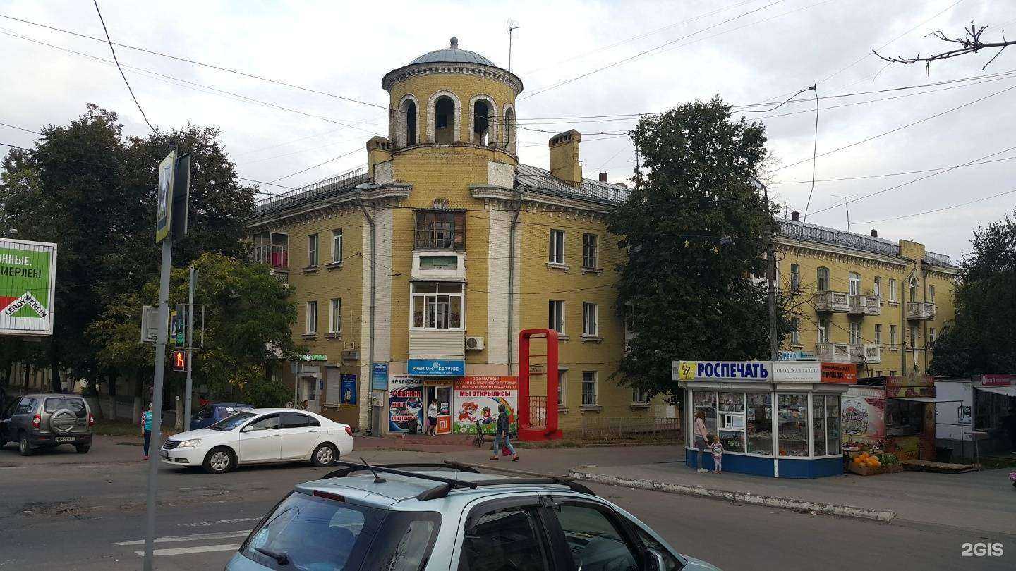 Отзывы на компанию iHelp в Орле c фото