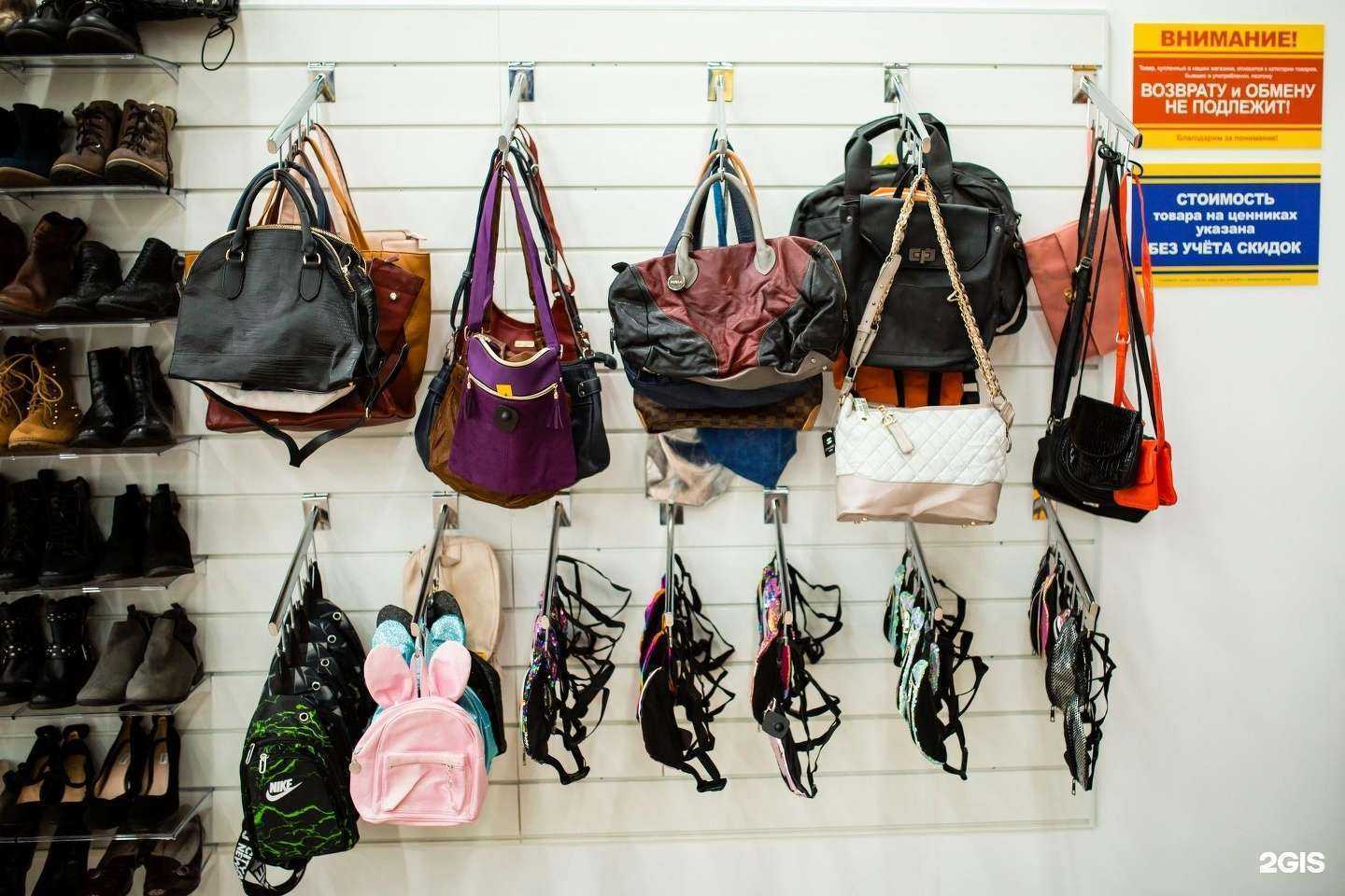 Отзывы на компанию Мегахенд в Магнитогорске c фото