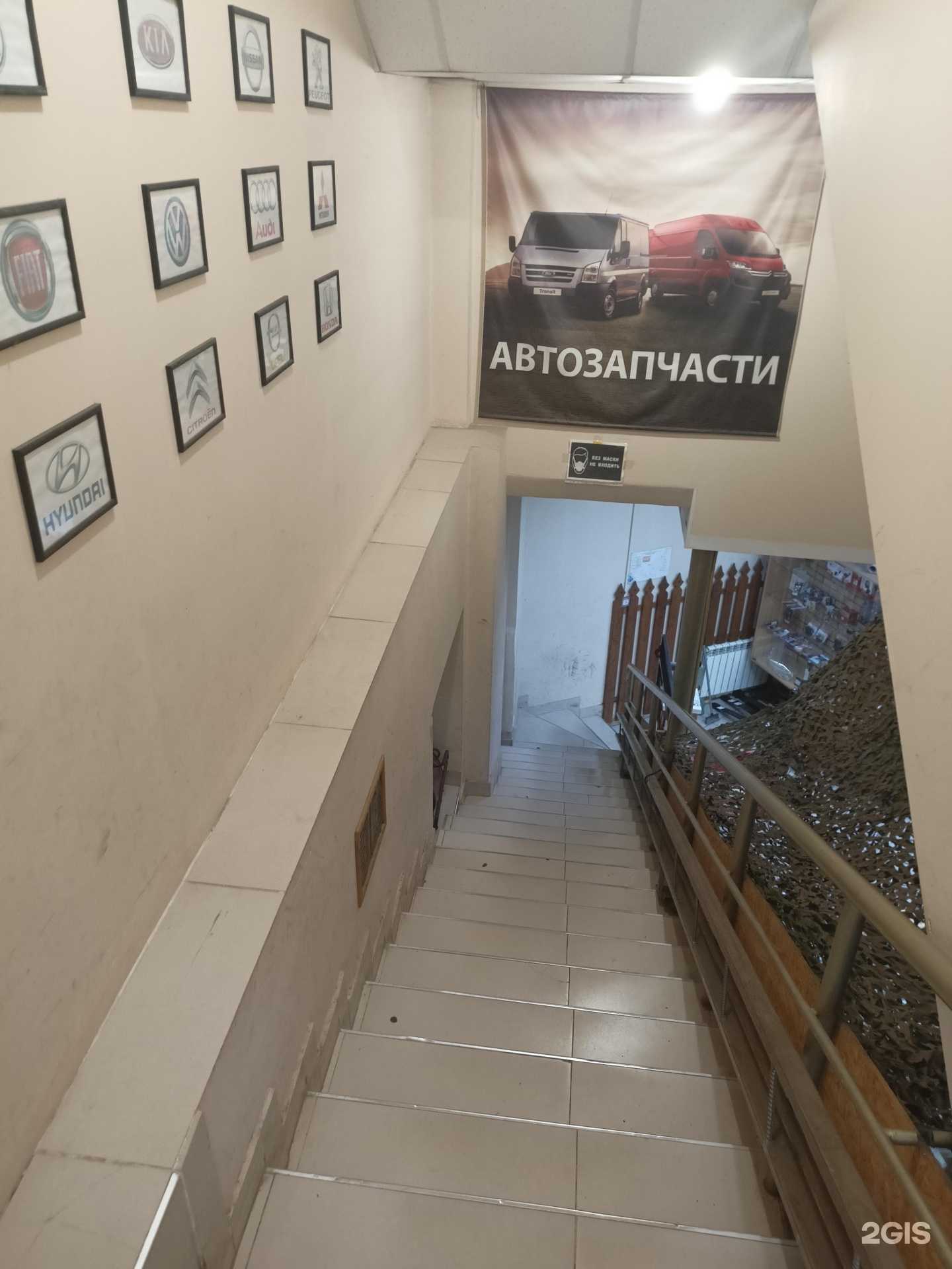 Отзывы на компанию Автоком в г. Жуковский c фото