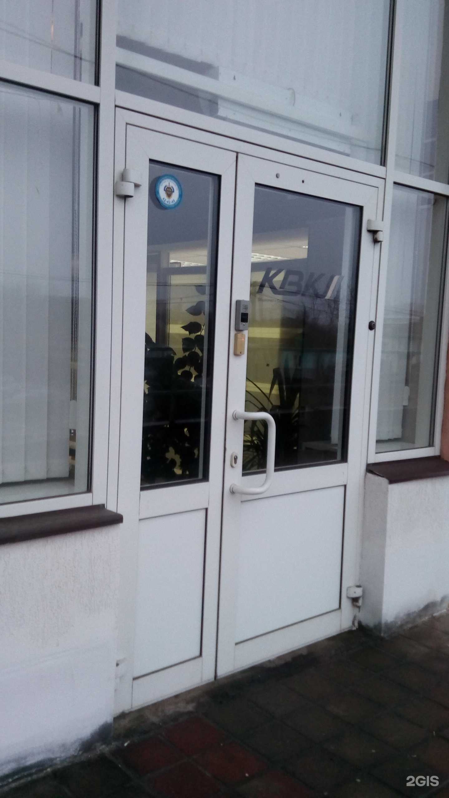 Отзывы на компанию Консалтинговая ветеринарная компания в Белгороде c фото