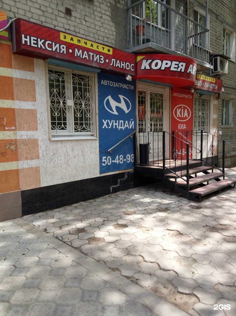 Отзывы на компанию Корея Авто64 в Саратове c фото