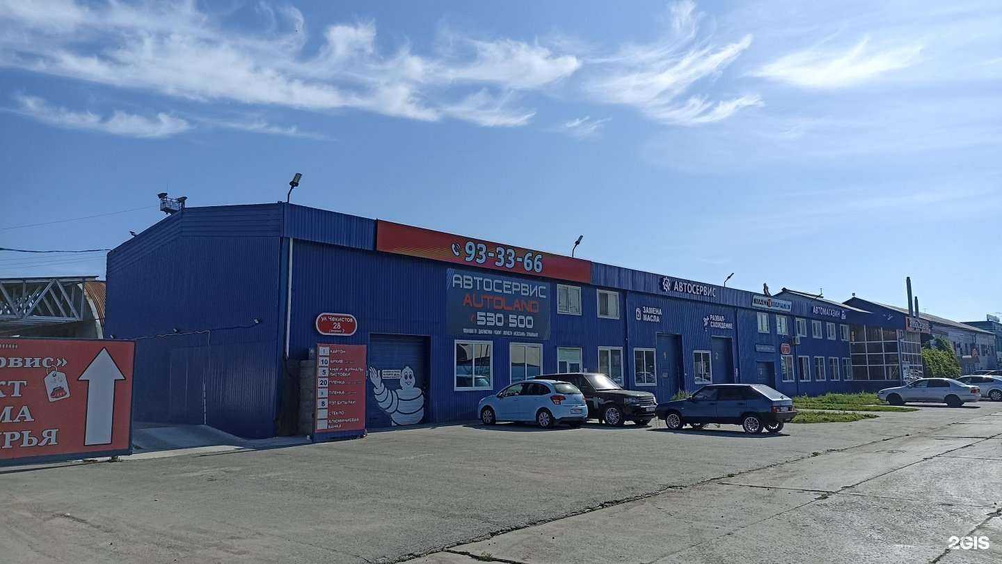 Отзывы на компанию Арсенал в г. Тюмень c фото