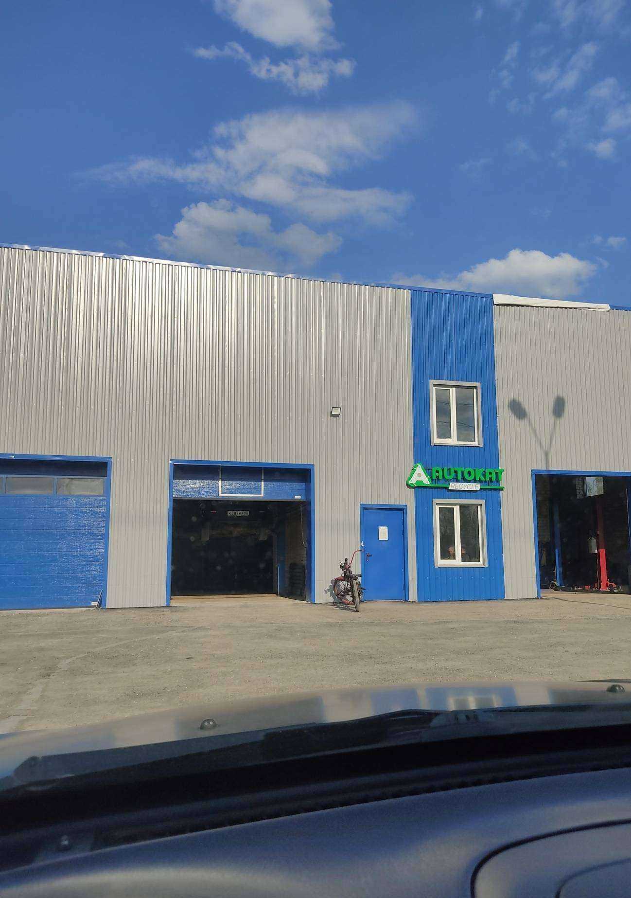 Отзывы на компанию Ттк в Пскове c фото - фотография 2 из 2