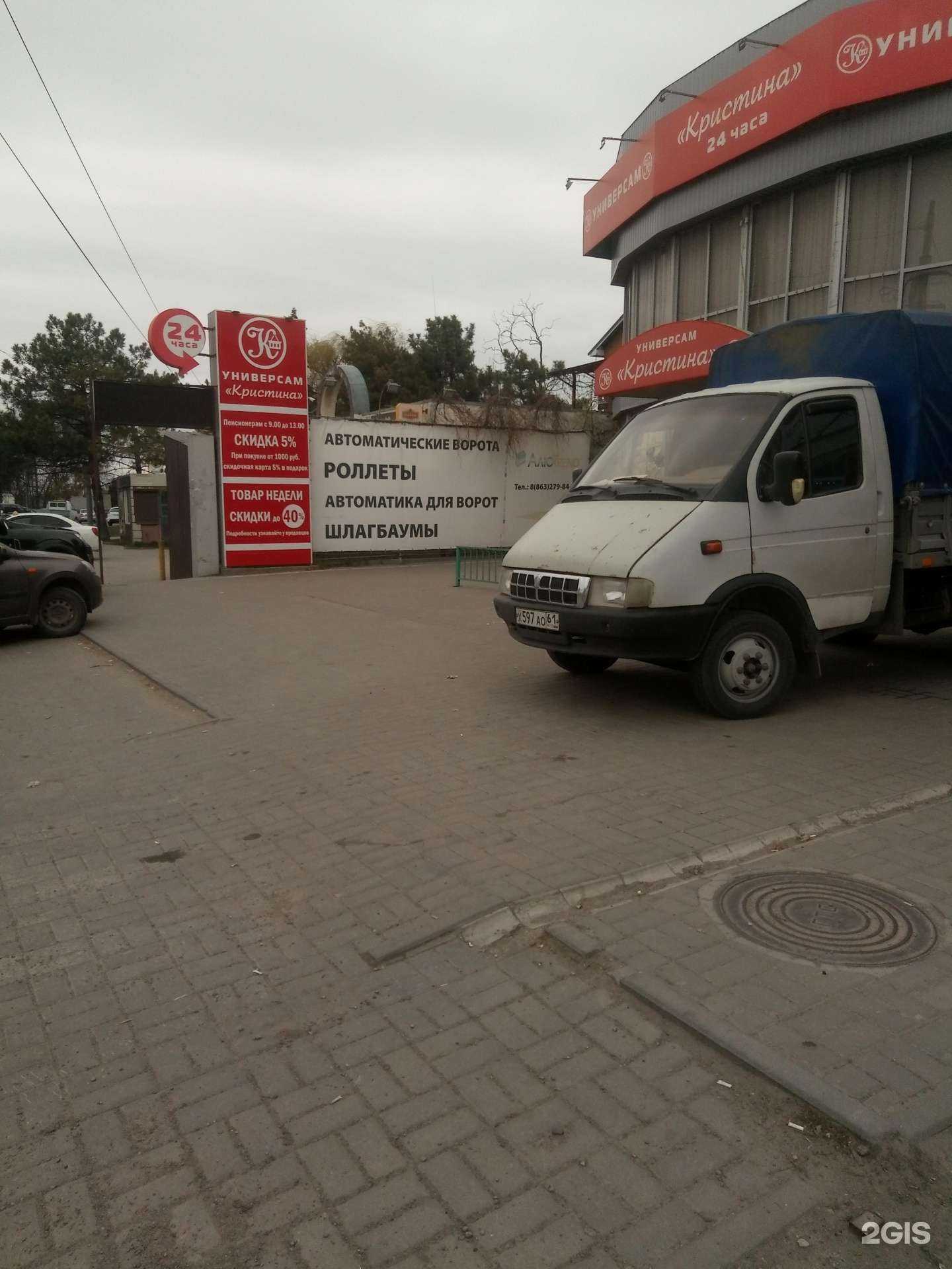 Отзывы на компанию ЭнергоСтройМонтаж в Ростове-на-Дону c фото