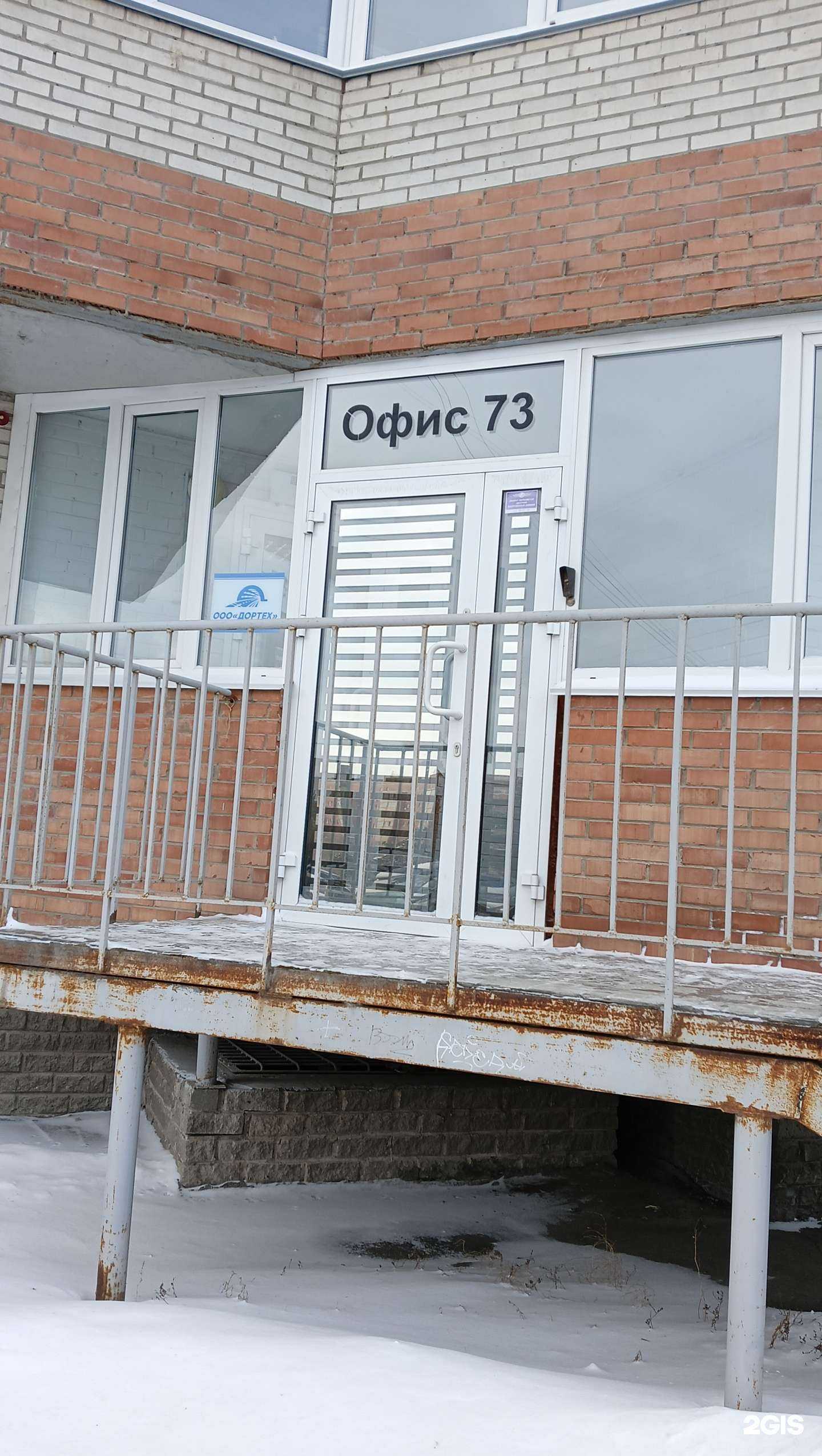 Отзывы на компанию Компания по ведению управленческой отчетности   в Омске c фото