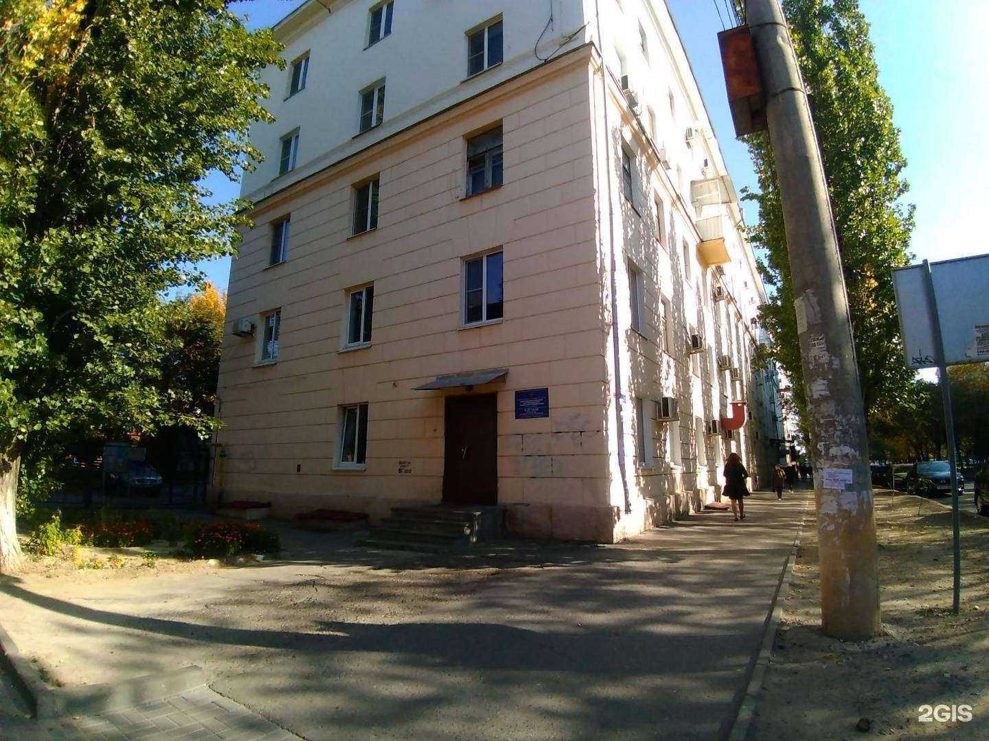 Отзывы на компанию Волгоградский областной клинический центр медицинской реабилитации в Волгограде c фото - фотография 2 из 2