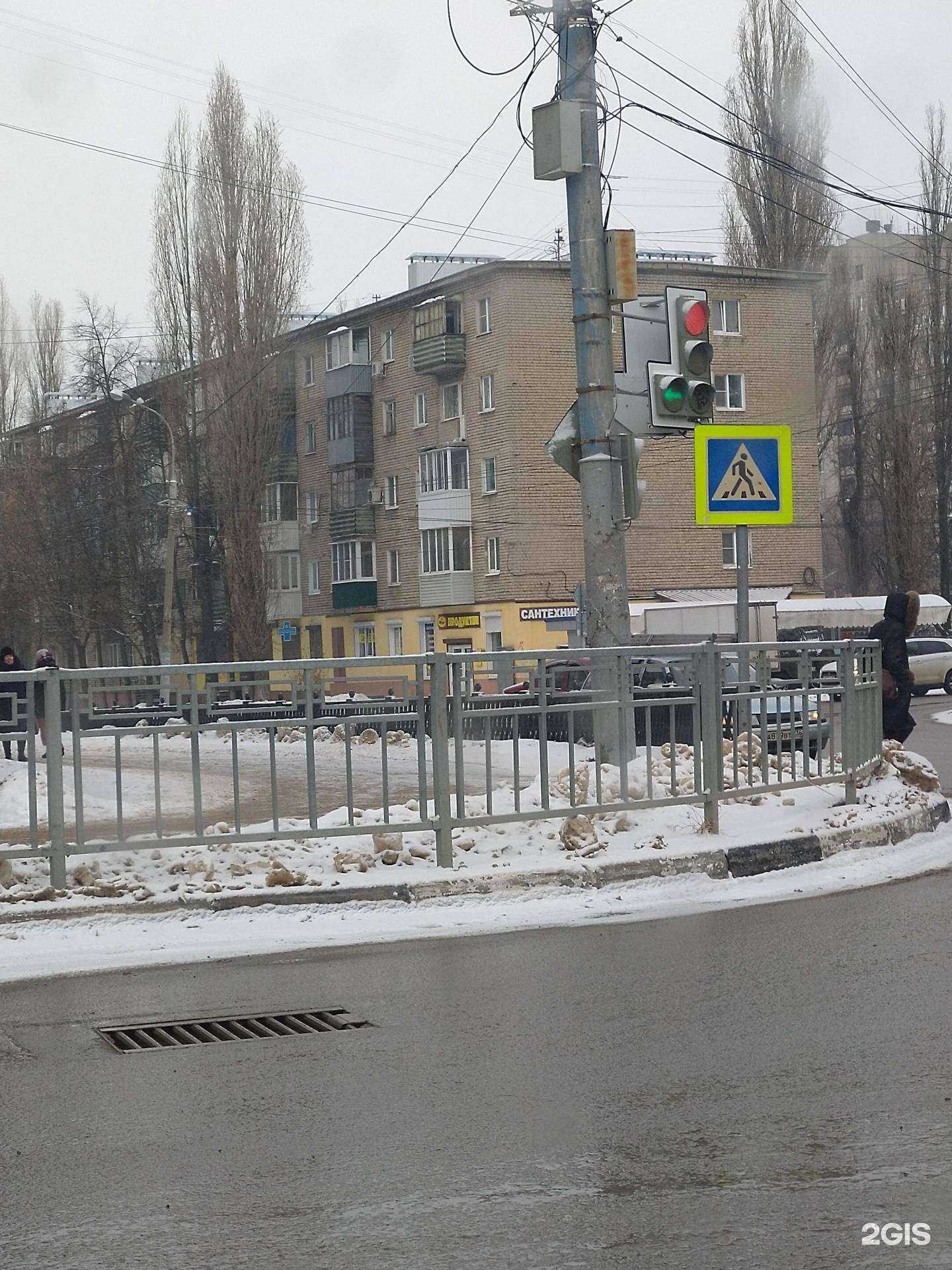 Отзывы на компанию Воронежский центр криомедицины в Воронеже c фото - фотография 2 из 2