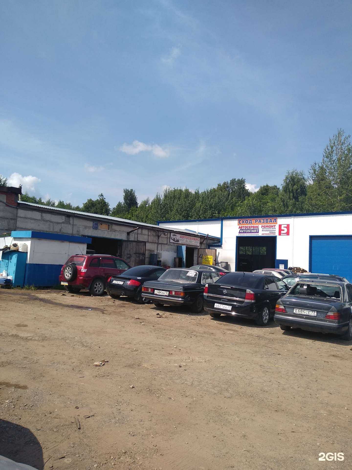 Отзывы на компанию Эллин Е.И. в Чебоксарах c фото