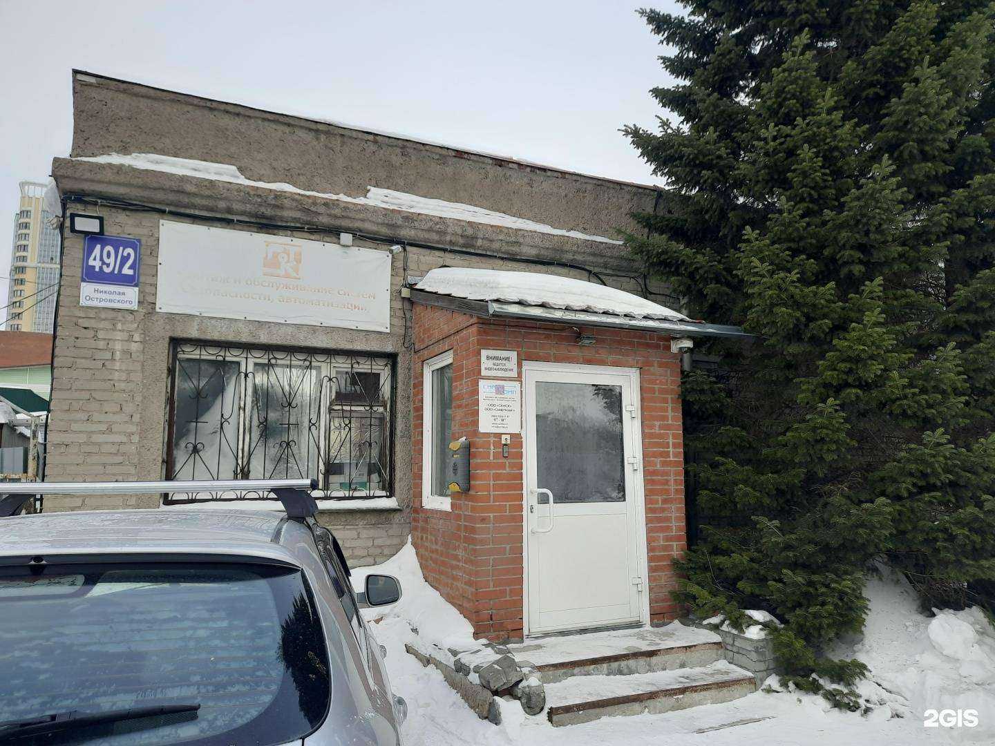 Отзывы на компанию Смарткомп в Новосибирске c фото - фотография 2 из 2