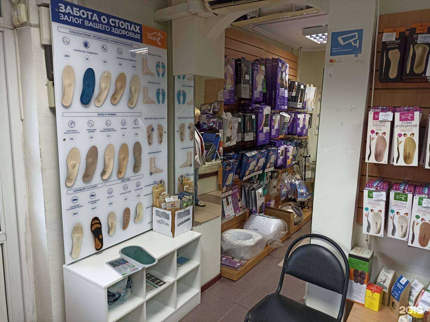 Отзывы на компанию Линия Жизни в г. Рязань c фото