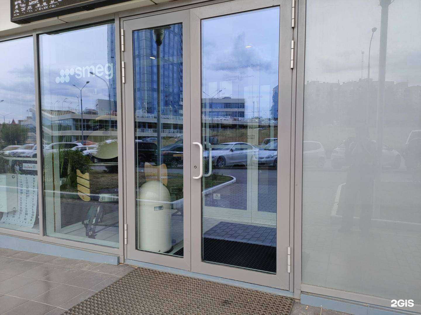 Отзывы на компанию DCGT в Волгограде c фото