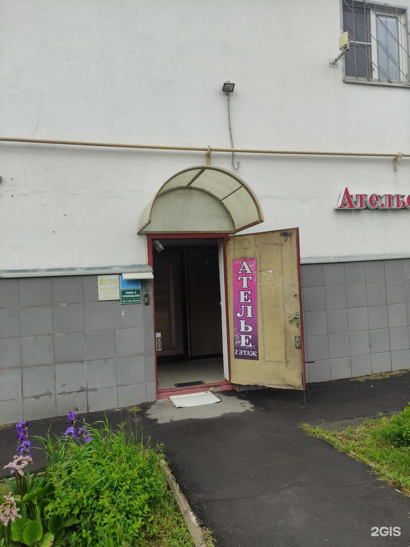 Отзывы на компанию Оконная компания в Подольске c фото