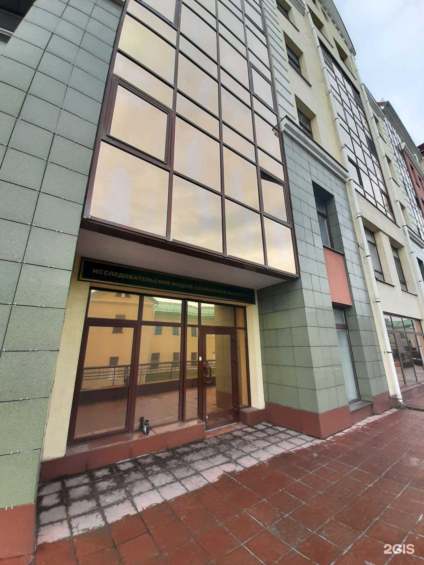 Отзывы на компанию Гэпицентр-2 в г. Омск c фото