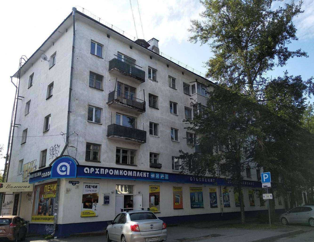 Отзывы на компанию Квартet в Архангельске c фото - фотография 2 из 2