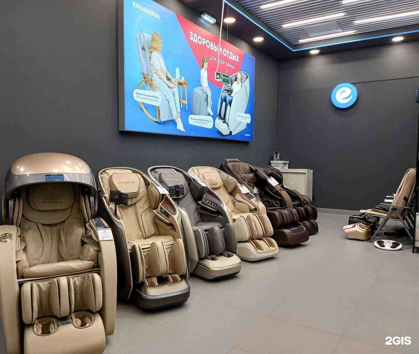 Отзывы на компанию Ergonova в Новосибирске c фото