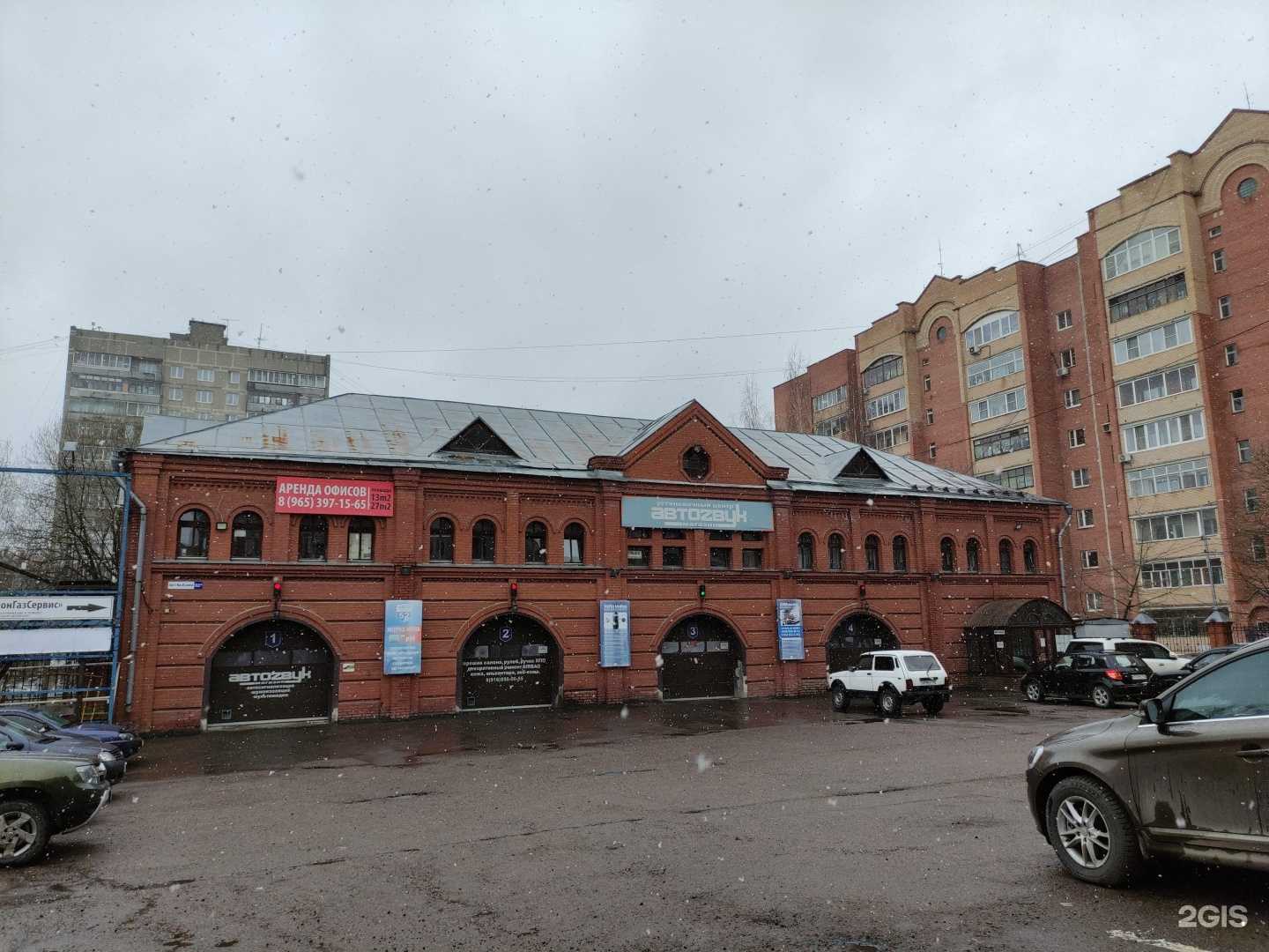 Отзывы на компанию Автозвук в г. Сергиев Посад c фото