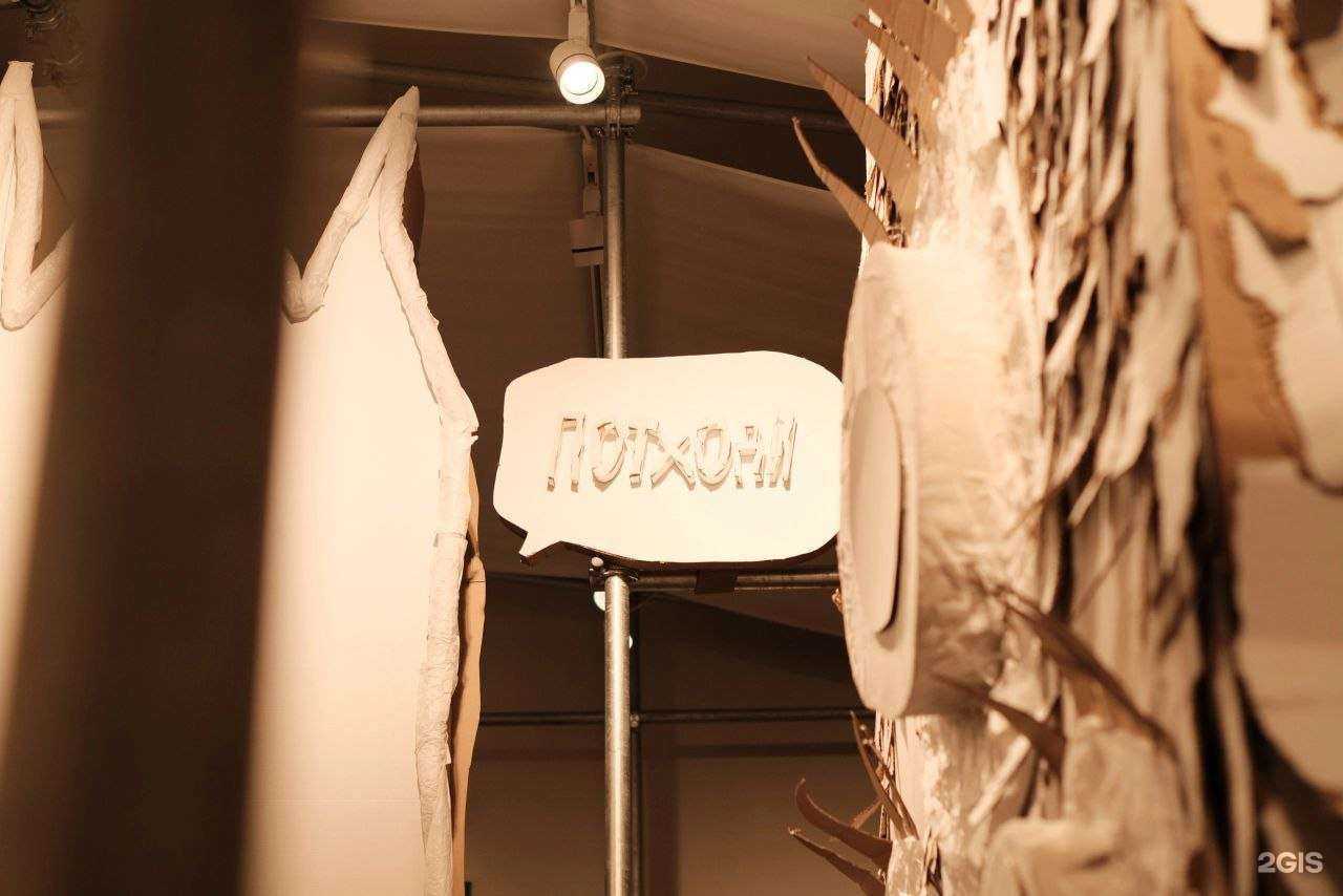 Отзывы на компанию Пространство тут  в г. Пермь c фото