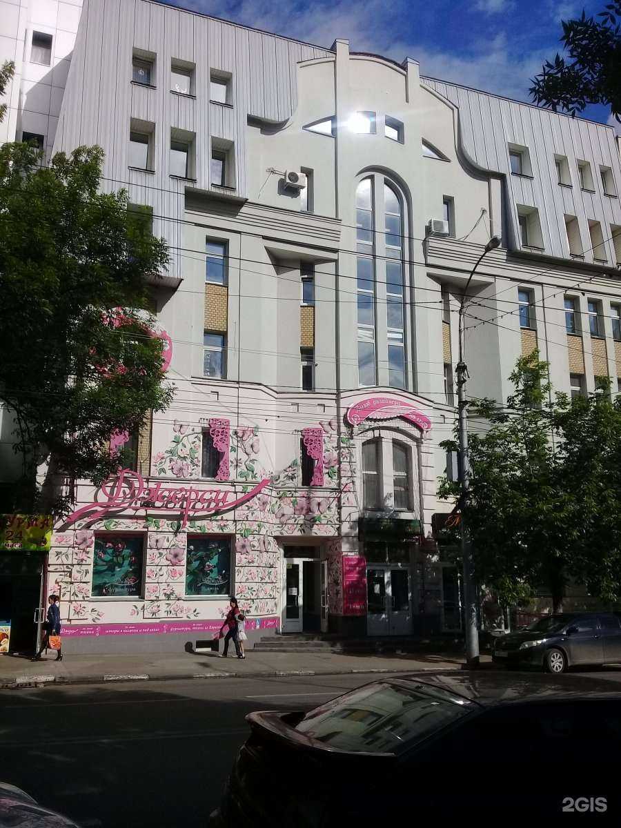 Отзывы на компанию Modelle в Саратове c фото