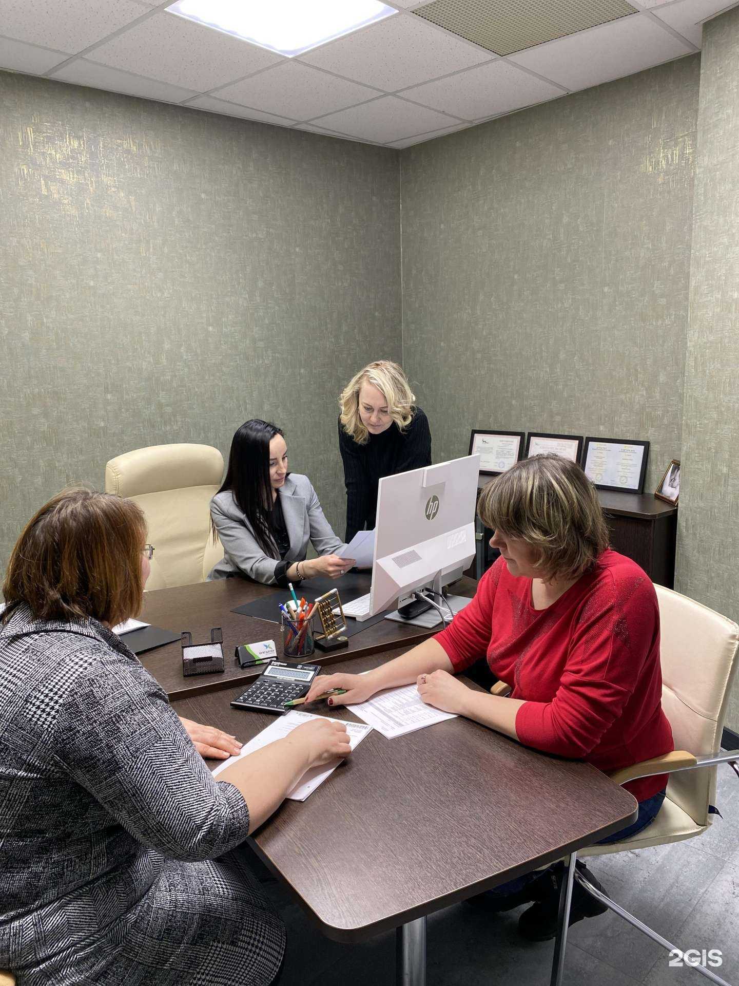 Отзывы на компанию Бухгалтер в Екатеринбурге c фото