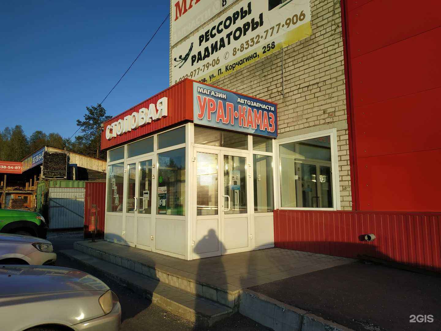 Отзывы на компанию Магазин автозапчастей для грузовых автомобилей в г. Киров c фото