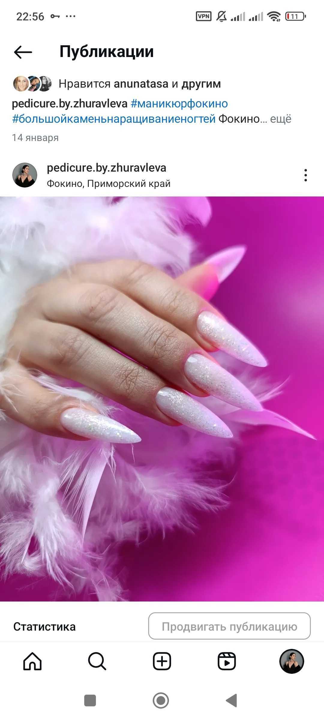 Отзывы на компанию Студия педикюра и маникюра в Фокине c фото
