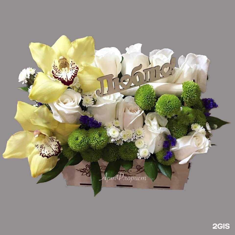 Отзывы на компанию АртФлорист в Сургуте c фото