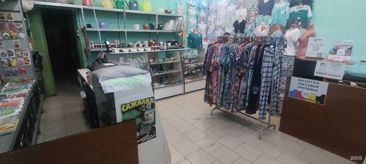 Отзывы на компанию Поток в Отрадном c фото