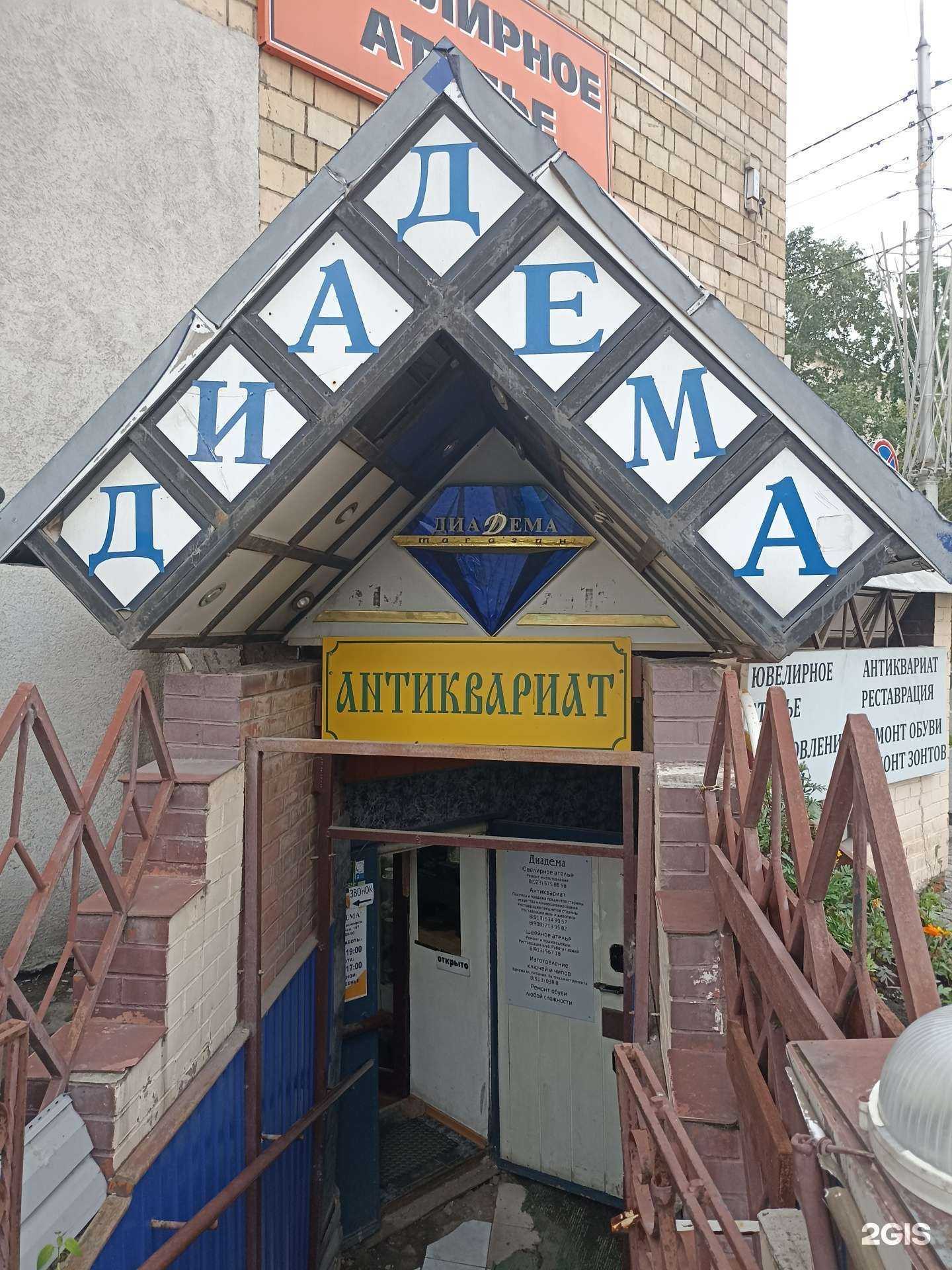 Отзывы на компанию Мастерская в Красноярске c фото