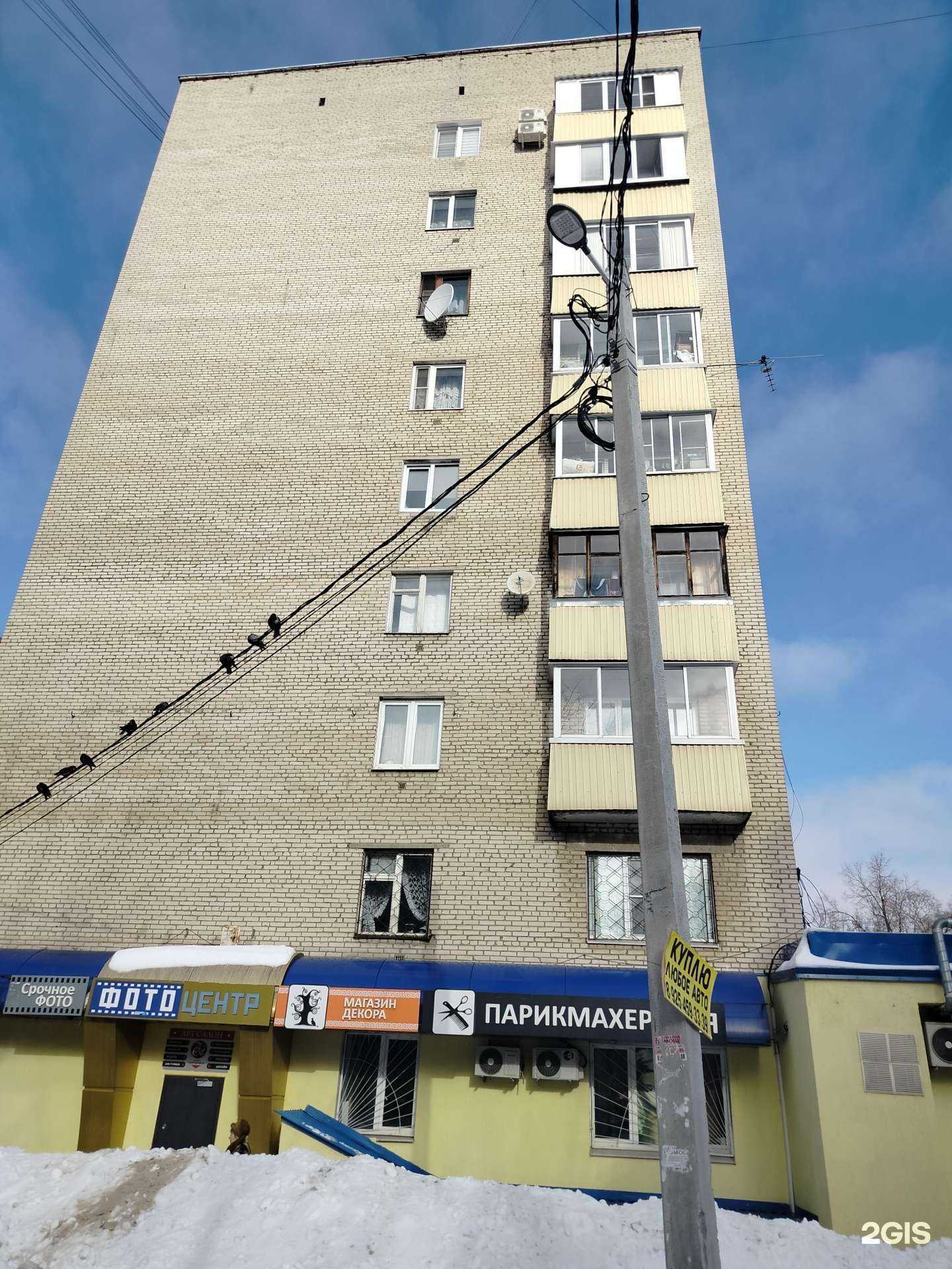 Отзывы на компанию Моя Оптика в Подольске c фото - фотография 2 из 2