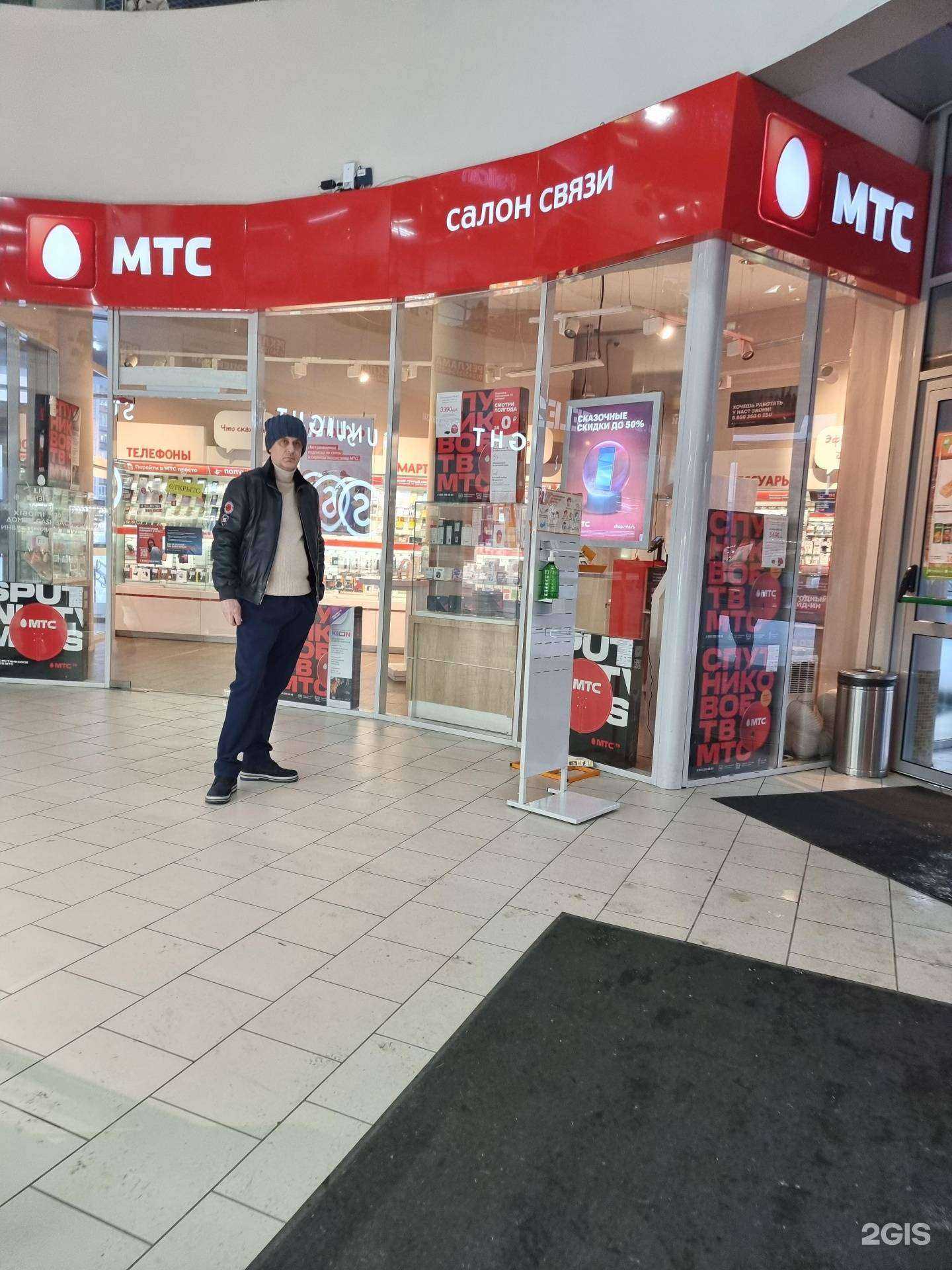 Отзывы на компанию МТС в Серове c фото