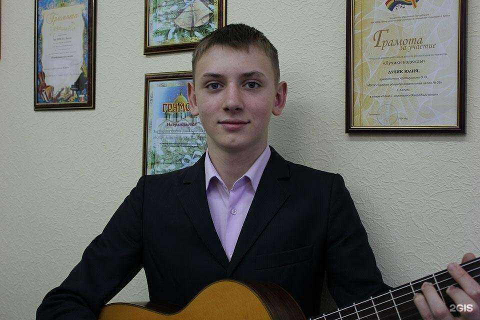 Отзывы на компанию Детская школа искусств №4 в г. Калуга c фото