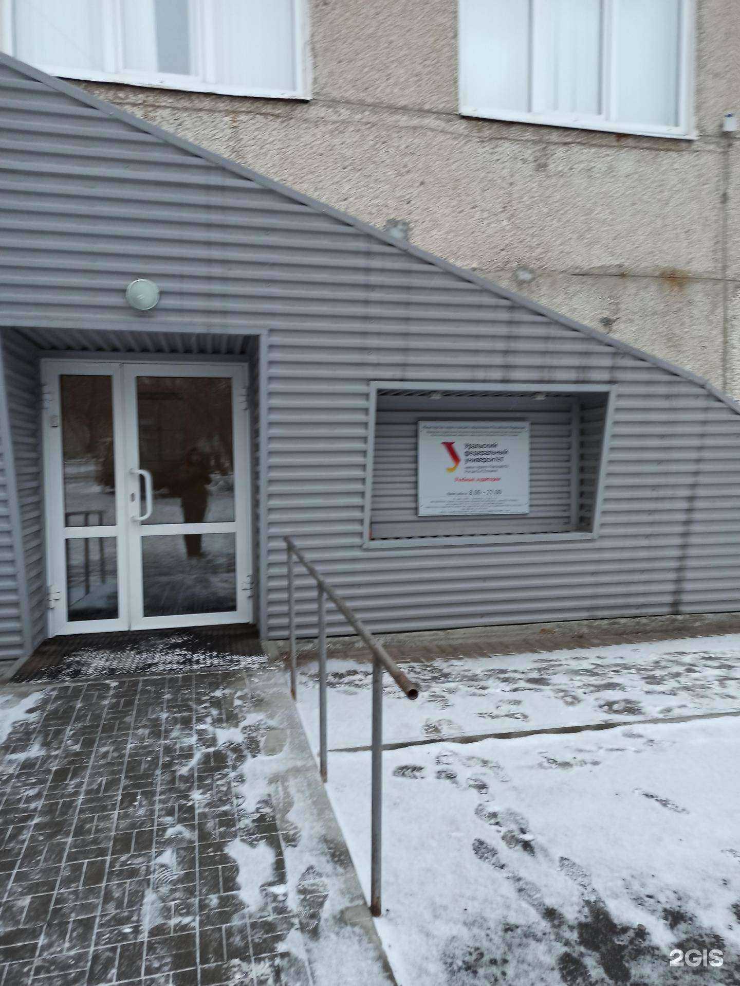 Отзывы на компанию Звездный в Екатеринбурге c фото