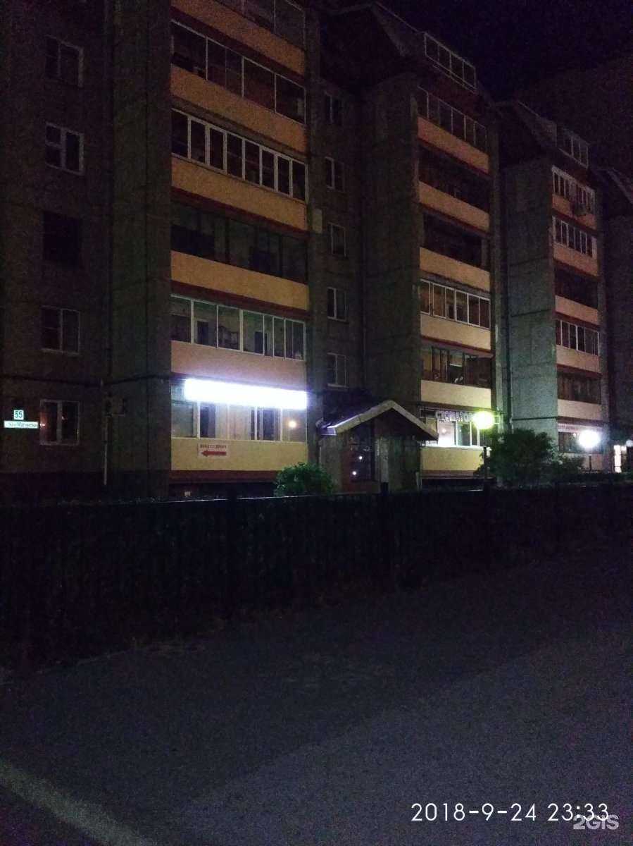 Отзывы на компанию Да Винчи в Магнитогорске c фото - фотография 2 из 2