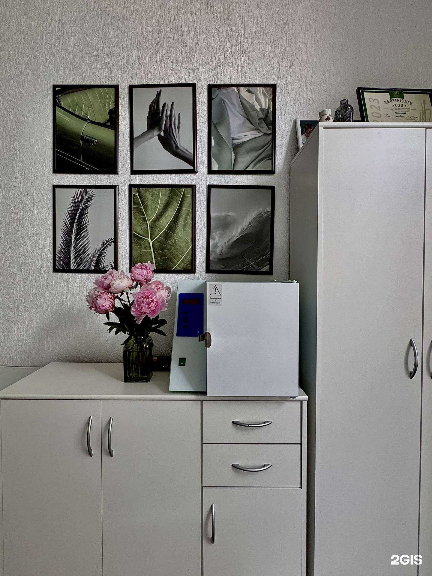 Отзывы на компанию Green Epil в Калининграде c фото