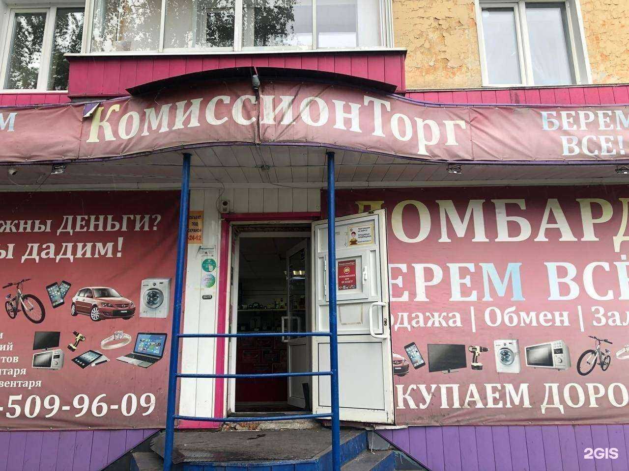 Отзывы на компанию кТл в Анжеро-Судженске c фото