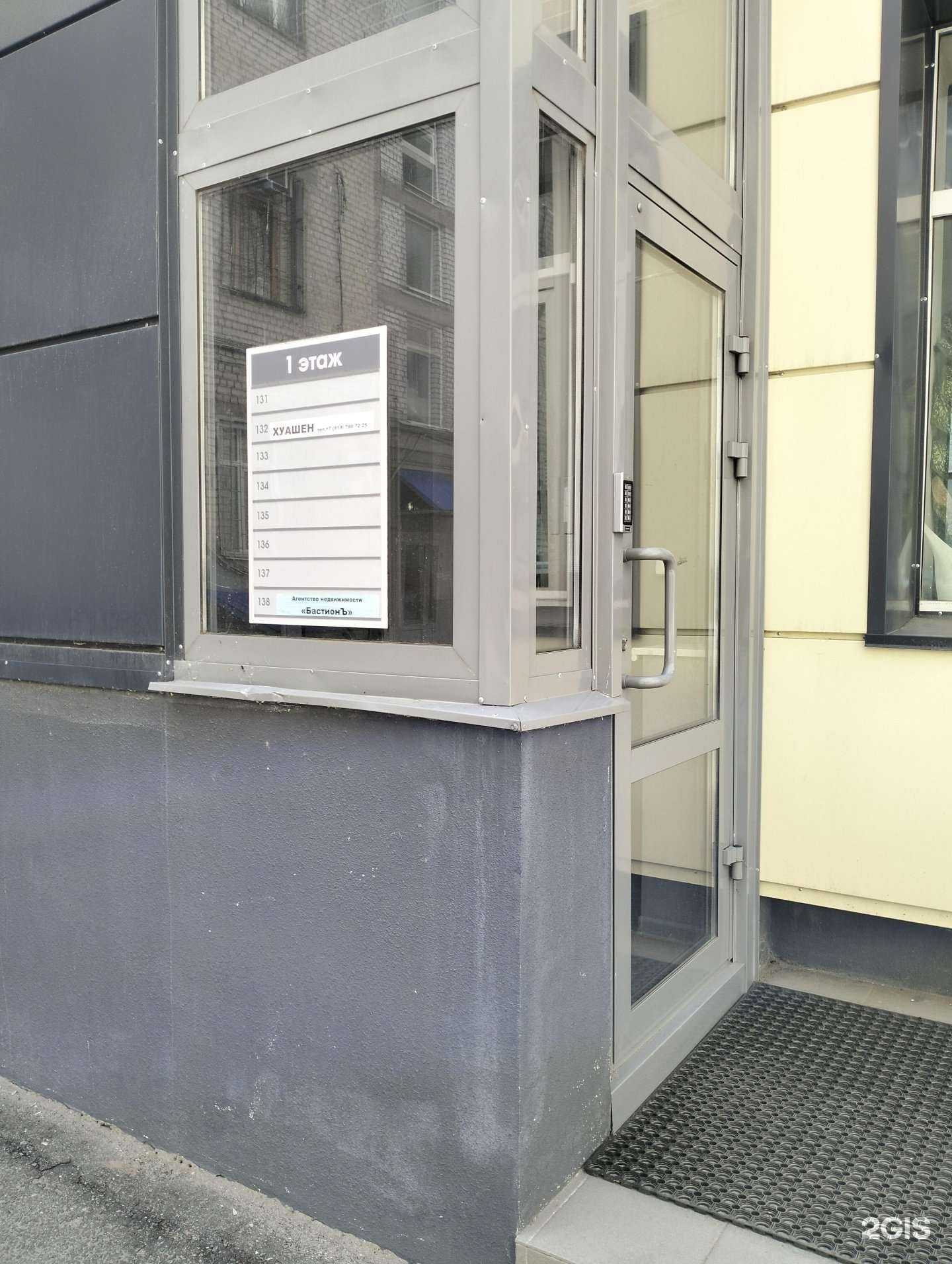 Отзывы на компанию Хуа Шэн в Волгограде c фото