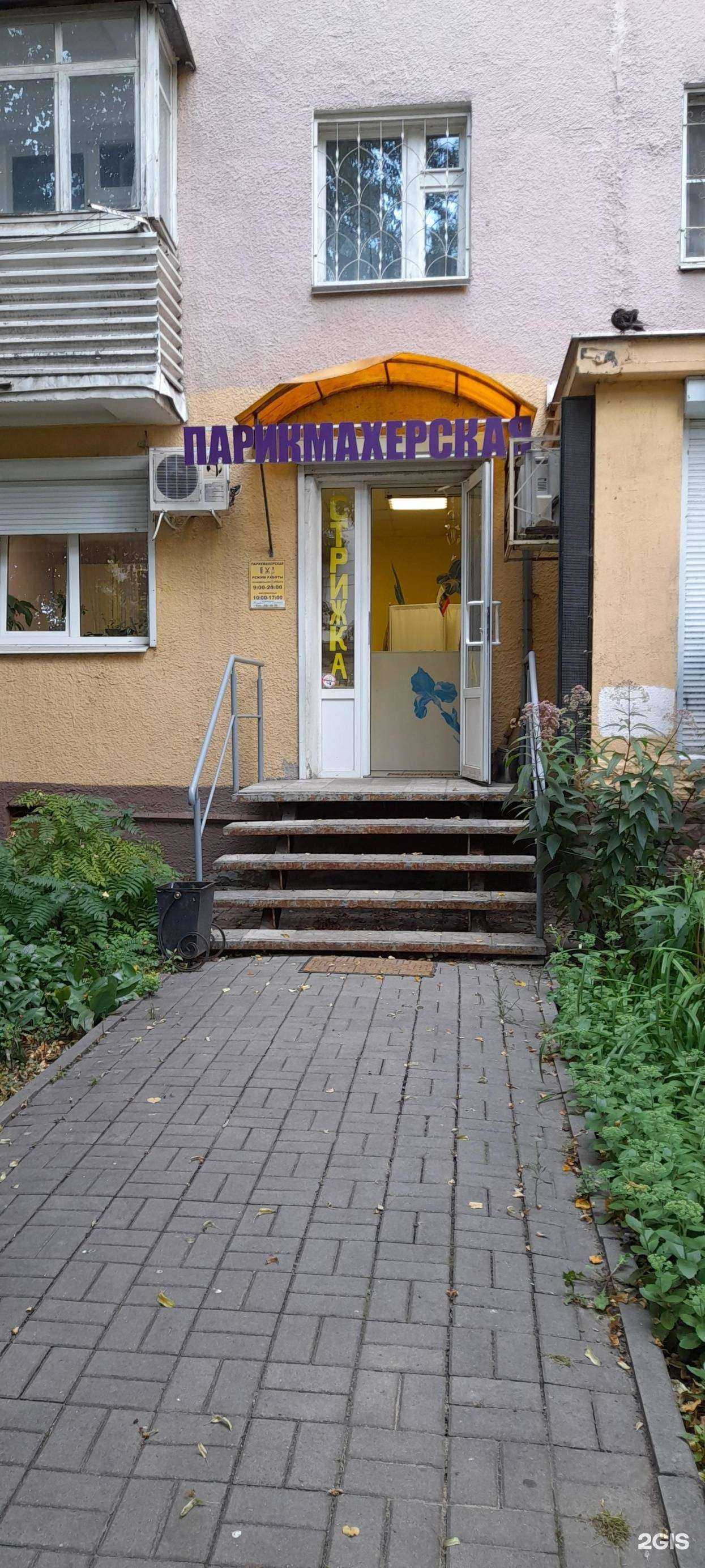 Отзывы на компанию Стриж ка в Воронеже c фото