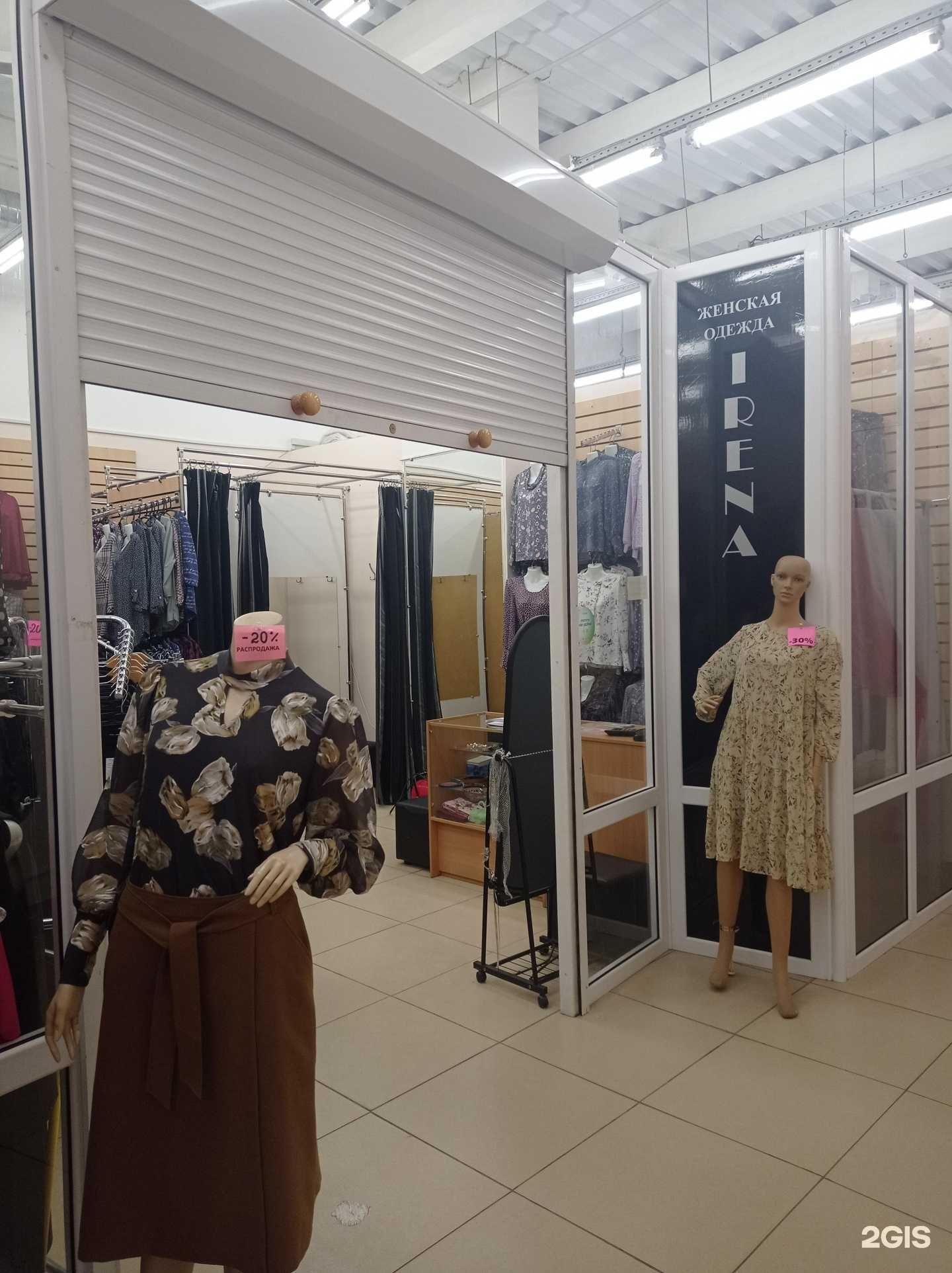 Отзывы на компанию Irena в г. Псков c фото