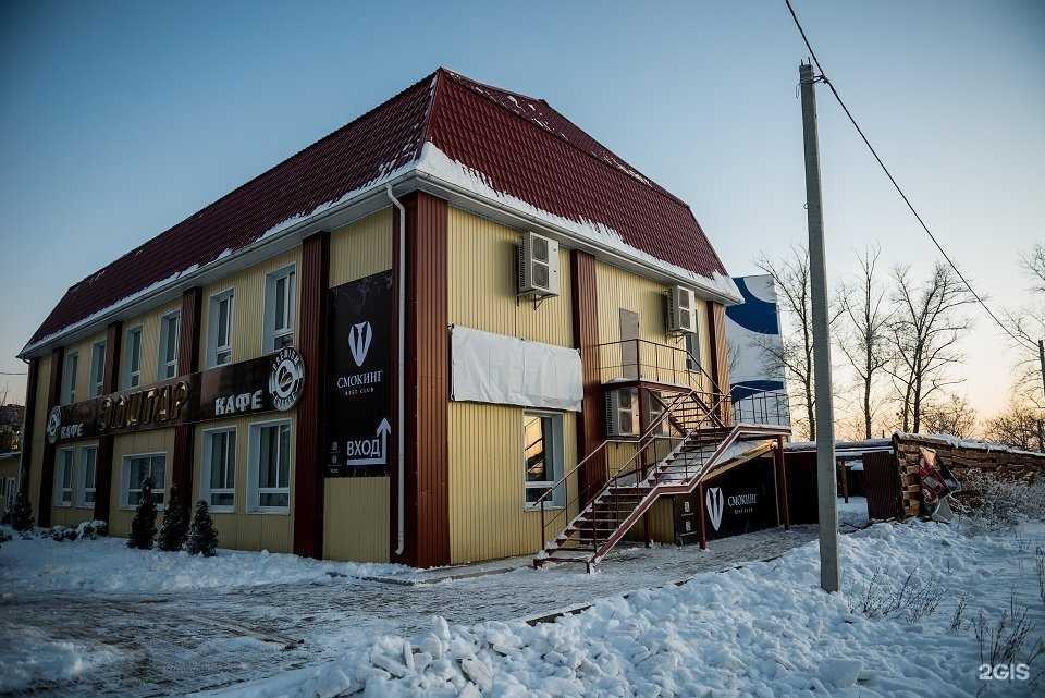 Отзывы на компанию Смокинг rest club в Курске c фото