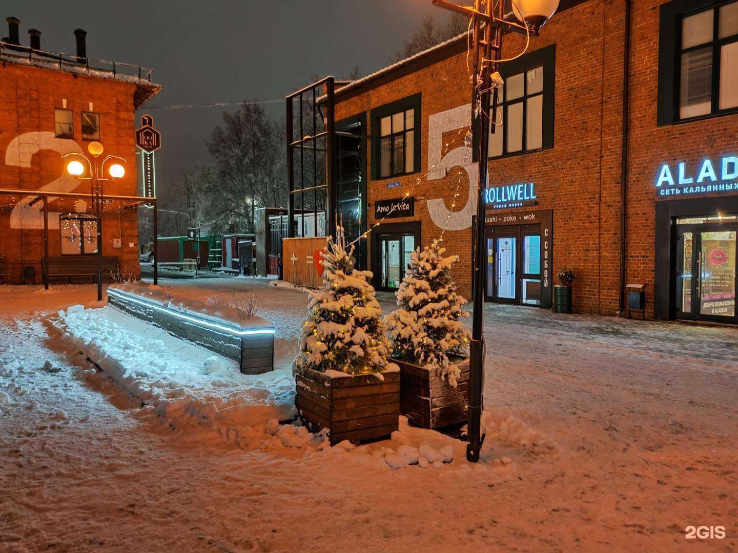 Отзывы на компанию Hops beer&food в Туле c фото - фотография 2 из 2