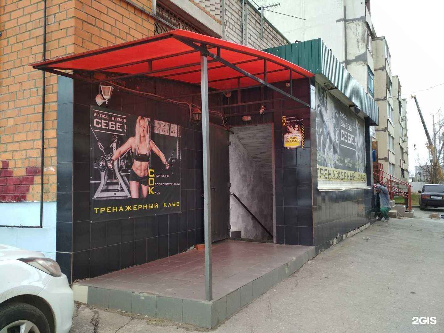 Отзывы на компанию Сок в Волжском c фото