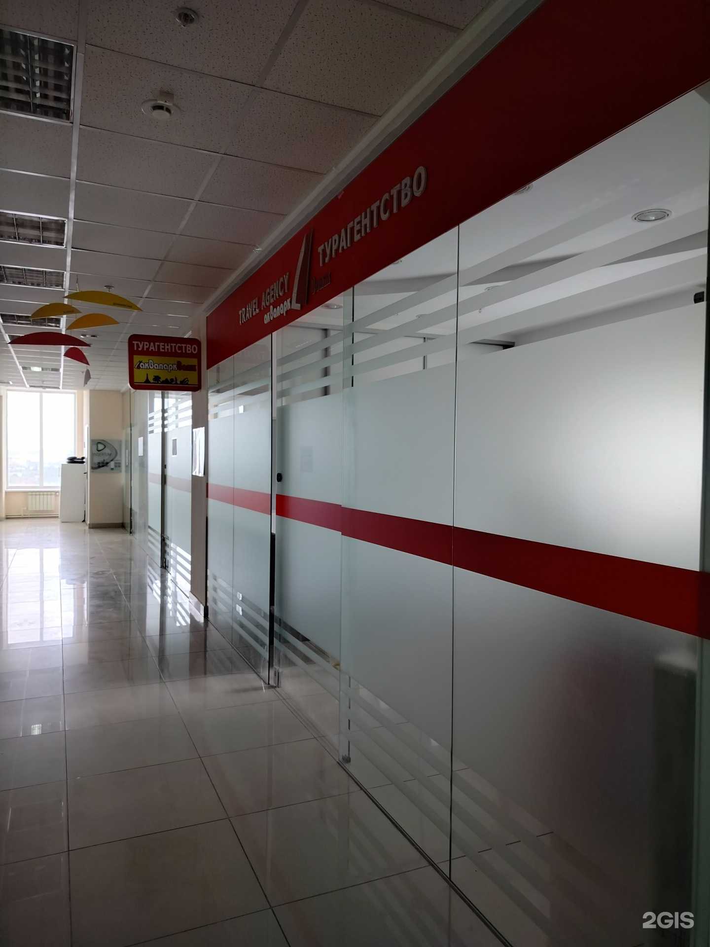 Отзывы на компанию Аквапарк Вояж в г. Пенза c фото