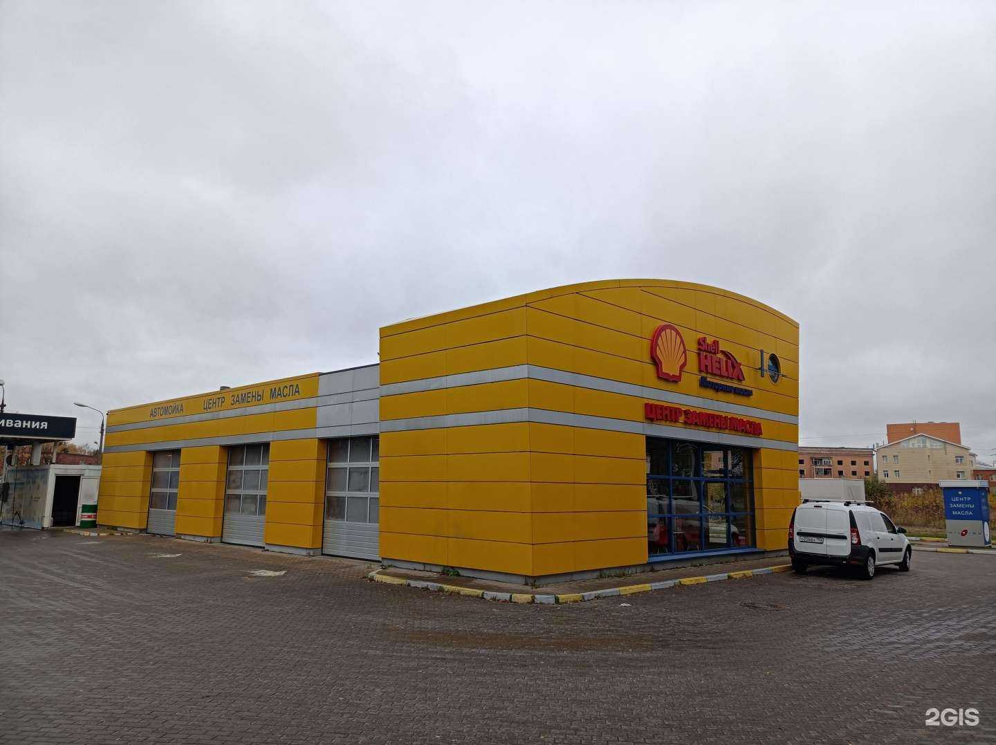 Отзывы на компанию Oil Time в г. Ступино c фото