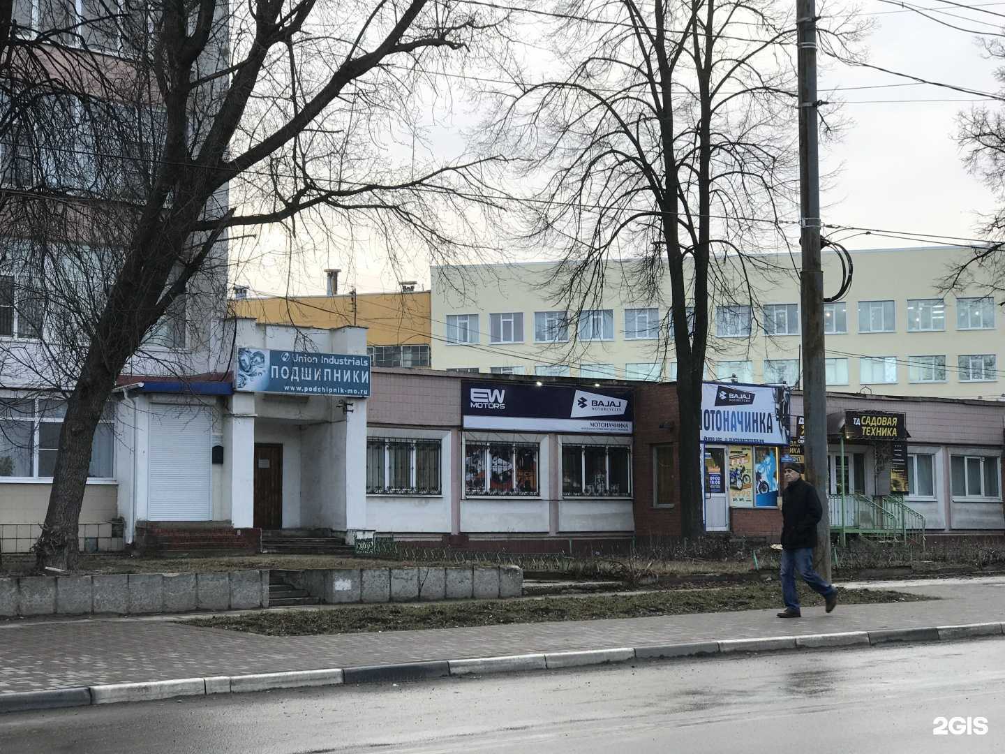 Отзывы на компанию Центр страховых и финансовых услуг в Рязани c фото - фотография 2 из 2