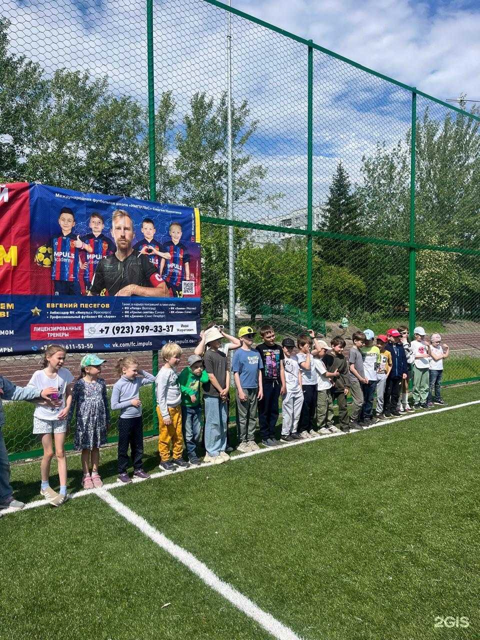 Отзывы на компанию Импульс в г. Красноярск c фото
