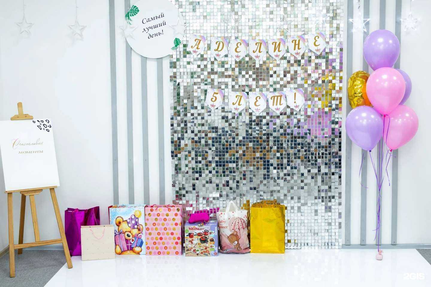 Отзывы на компанию Party у жирафа в Красноярске c фото