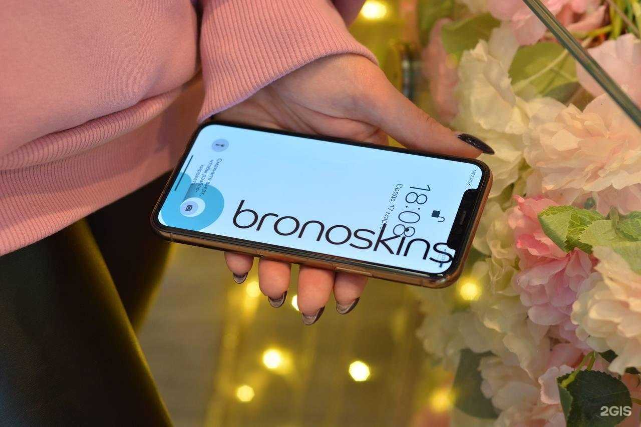 Отзывы на компанию Bronoskins в г. Самара c фото