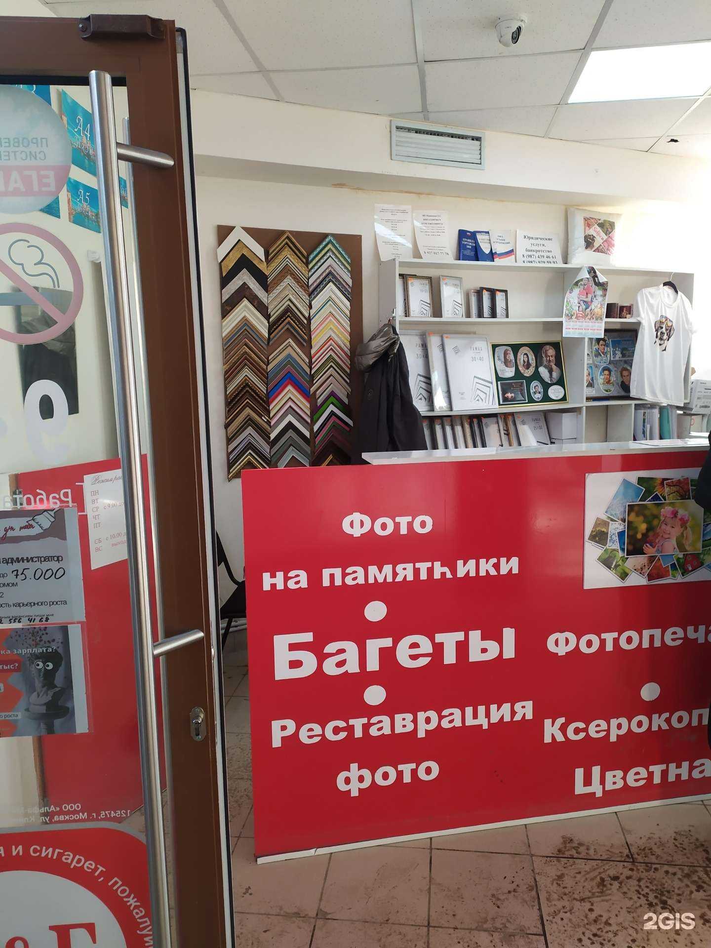 Отзывы на компанию Ракурс в г. Самара c фото